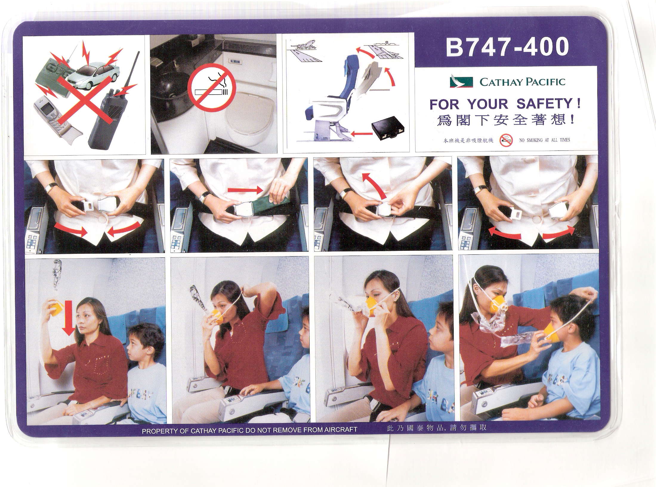 safetycover.jpg